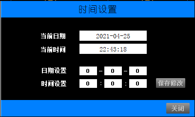 绝缘监测及故障定位在码头岸电配电系统的应用
