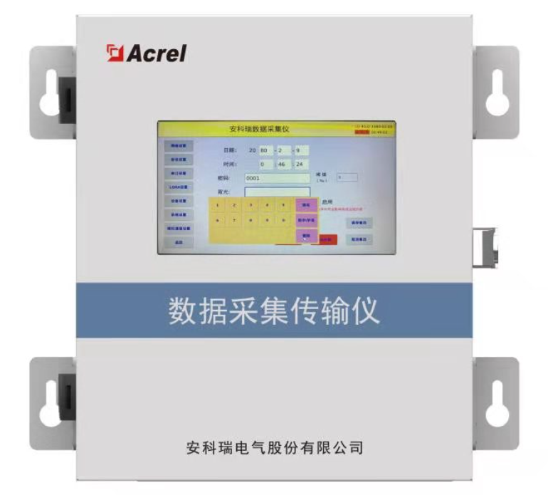 AcrelCloud-3000环保用电监管云平台在新疆阜康市的应用